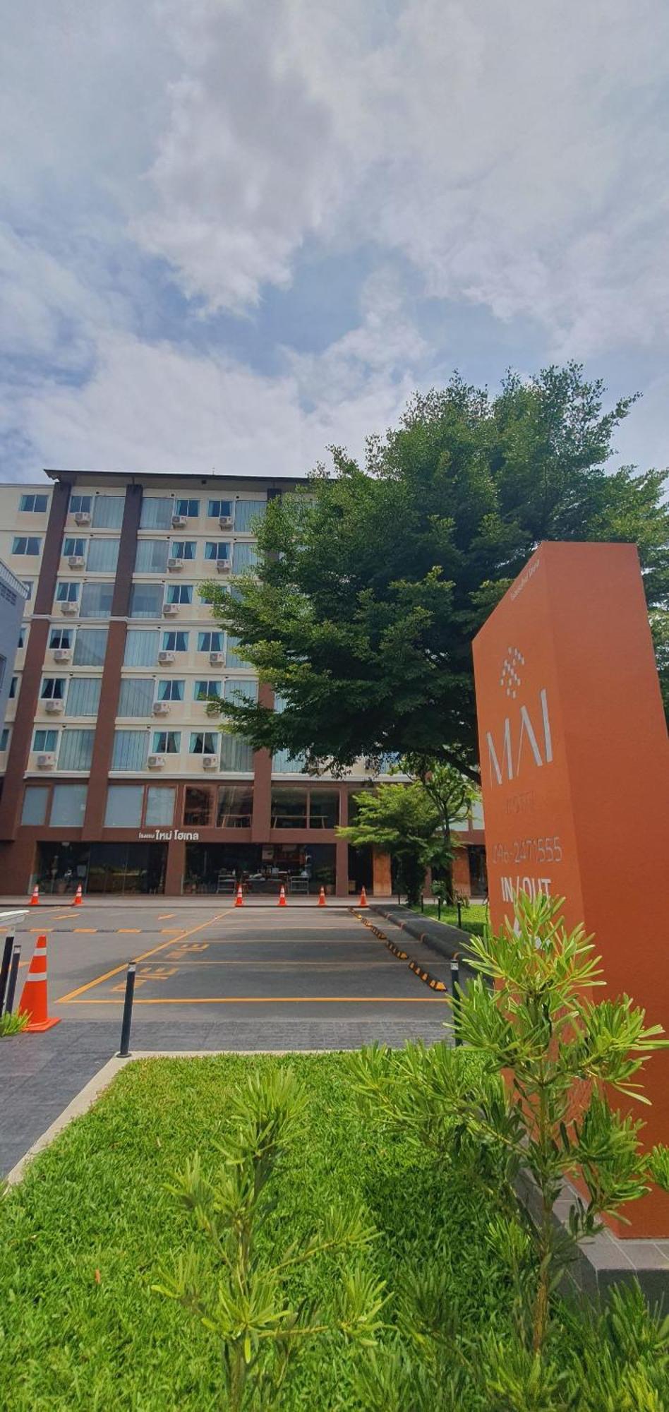 Mai Hotel Chiang Mai Zewnętrze zdjęcie